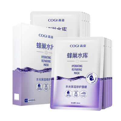 【黄子弘凡同款】高姿面膜女蜂巢水库补水保湿舒缓修护熬夜肌官方