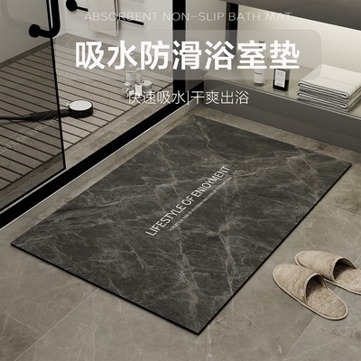 硅藻泥软垫吸水防滑脚垫