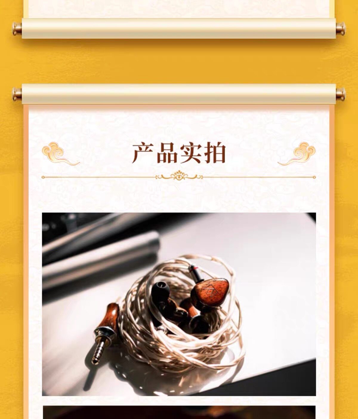 NOBLE诺岱QINLIN麒麟8动铁2骨传导10单元入耳式HIFI耳机
