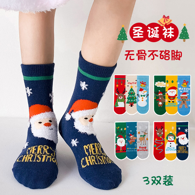 Christmas Socks, Children's Socks, Pure Cotton, Autumn and Winter, Boys' Mid-Calf Socks, Girls' Red Socks, Autumn, New Year, Christmas, New Year's Christmas Socks, Children's Socks, Pure Cotton, Autumn and Winter, Boys' Mid-Calf Socks, Girls' Red Socks, Autumn, New Year, Christmas, New Year's