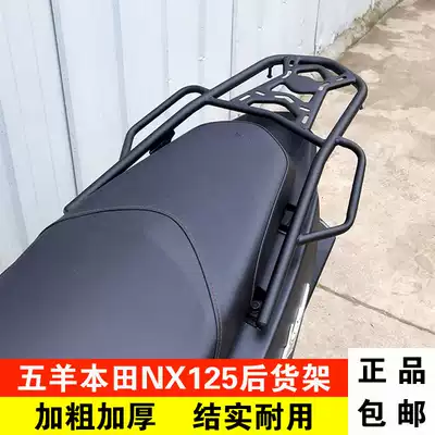 Suitable for Wuyang Honda nx125 shelf modification accessories WH125T-9D tail box rack Rear hanger trunk rack