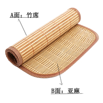 Cool Mat Childrens Bed Couch Bamboo Mat 88 * 168 75 * 150 * 160 * 180 * 190 * 85 Baby cool cushion 50 * 115