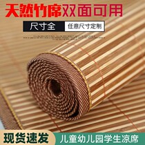 Children Kindergarten Bamboo Mat Summer Baby Splicing Bed Mat 50 50 55 65 60 70 80 90 90