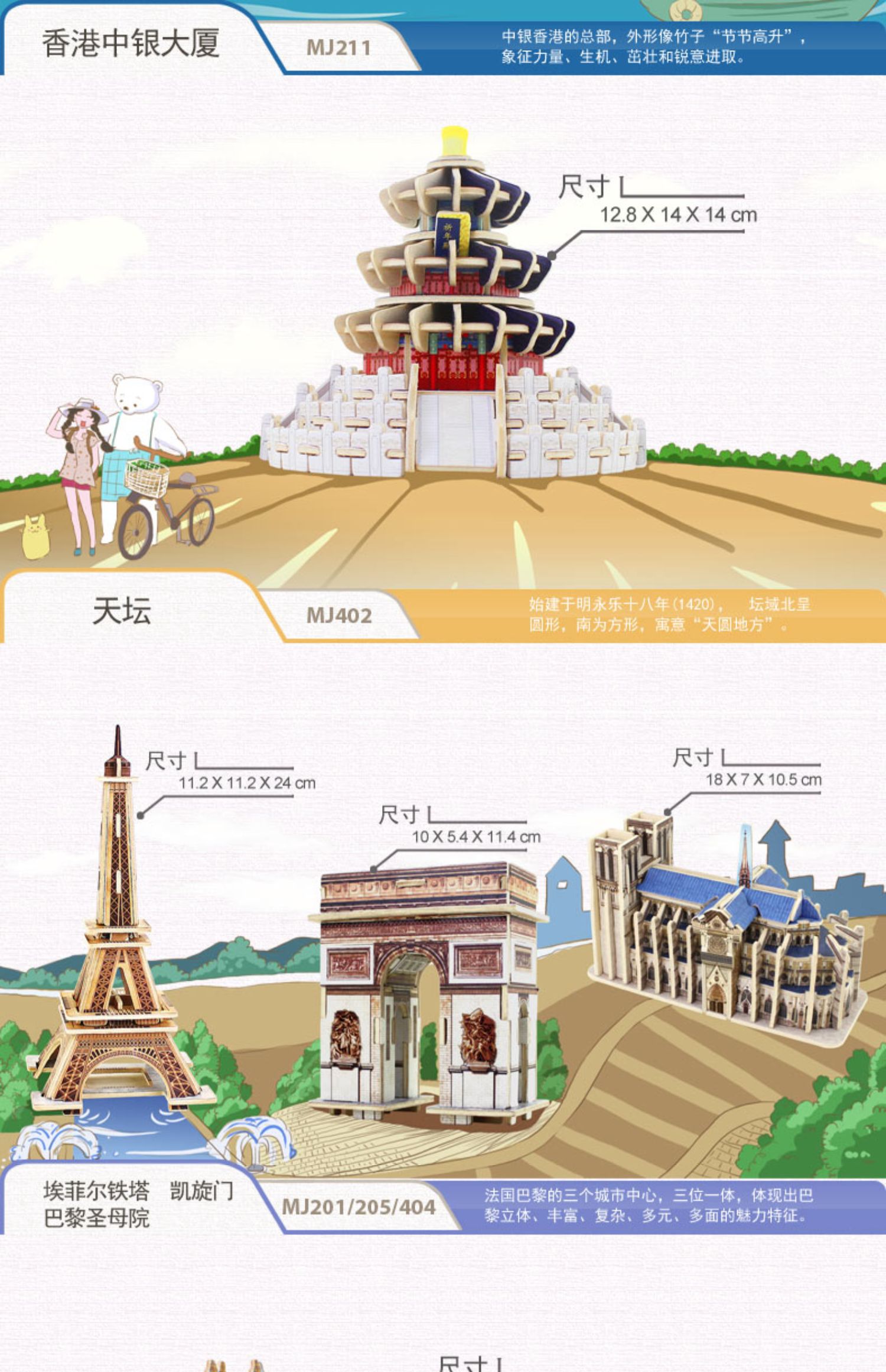 Nếu nhà nước 3D xây dựng câu đố khối xây dựng mô hình tĩnh Xây dựng mô hình lắp ráp DIY tháp Eiffel quà tặng năm mới xe hot wheels hiếm