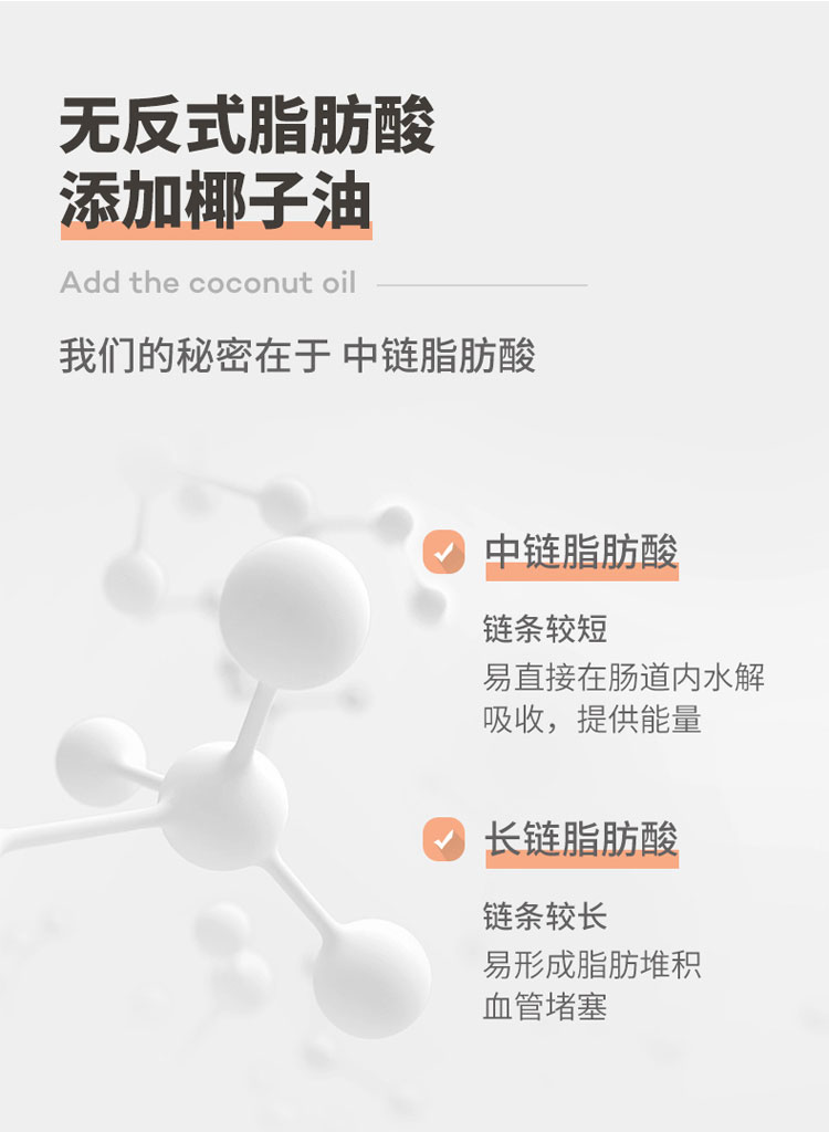 江中食疗  越光米稀 健胃消食胃饮品 400g*6瓶 图5