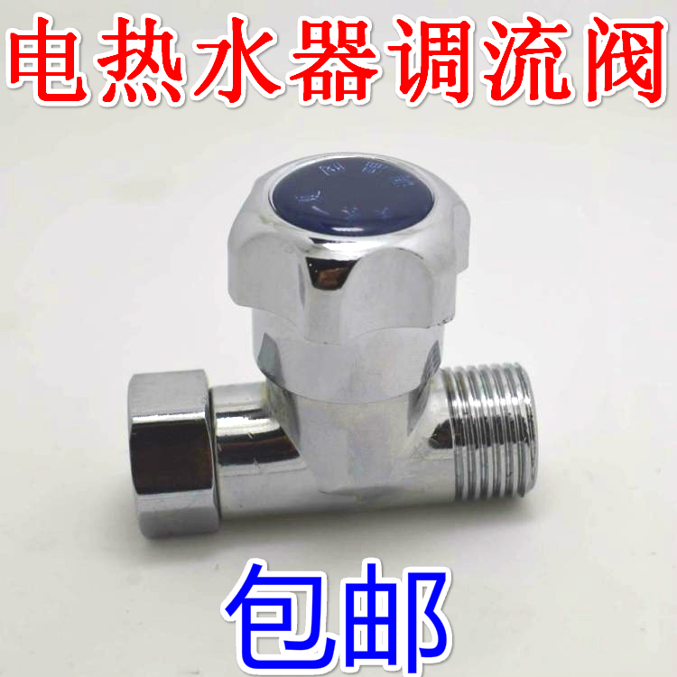 Fleeting electric water heater accessories universal water flow thermoregulation valve recuperation valve water temperature regulation water valve switch