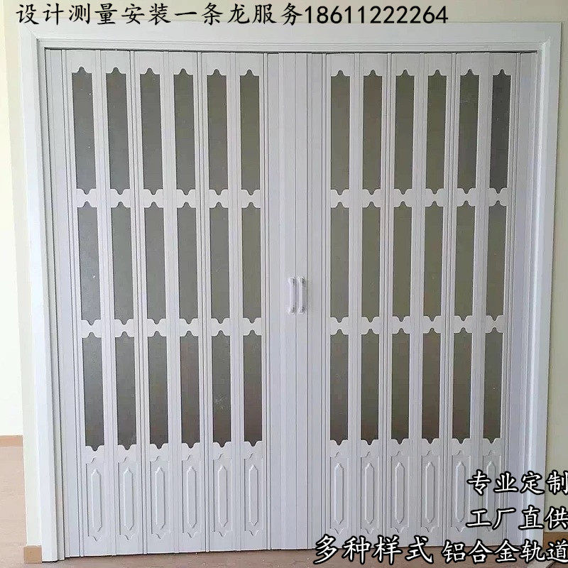 pvc folding door pushdoor toilet toilet kitchen indoor mobile door curtain waterproof custom shop transparent partition screen-Taobao