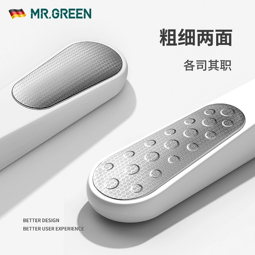 Германия Мистер Грин втирает ноги, чтобы пойти в мертвую кожу артефакт, шлифовальный камень, чтобы упасть на ноги y, чтобы призвать домой использование