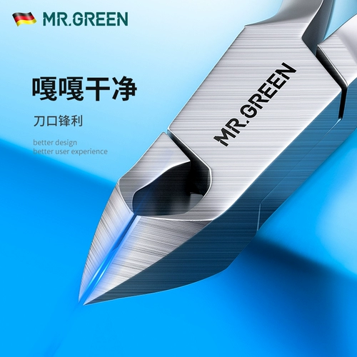 Немецкий г -н Гриен Dead Skin Ncissors Finger Nail Art Clipper Set Reportment Professional Senior Store Store Special