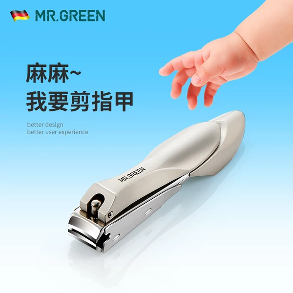 Товары от mrgreen旗舰店