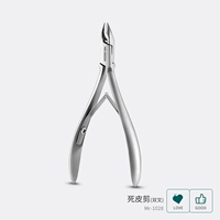 Мертвая щипцы кожи (двойная вилка)