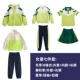 JY-611-7 Green Girl