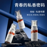 Духи подходит для мужчин и женщин для интимного использования, парфюмированное интимное нижнее белье со стойким ароматом, долговременный эффект