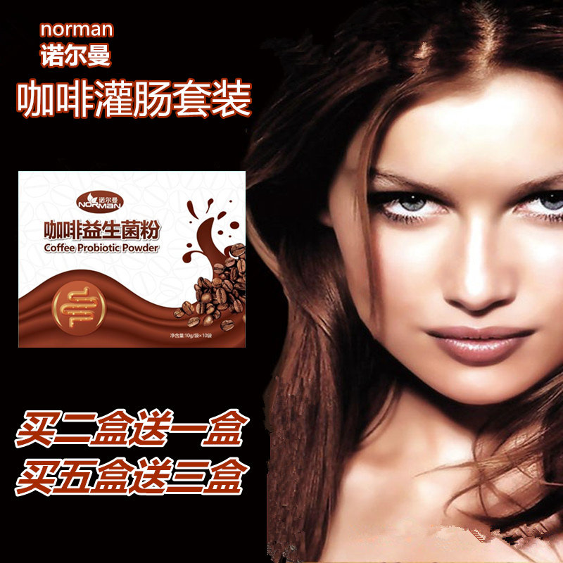 (Coffee enema set) Norman intestinal drain Gerson home no boil no filter amway recommended