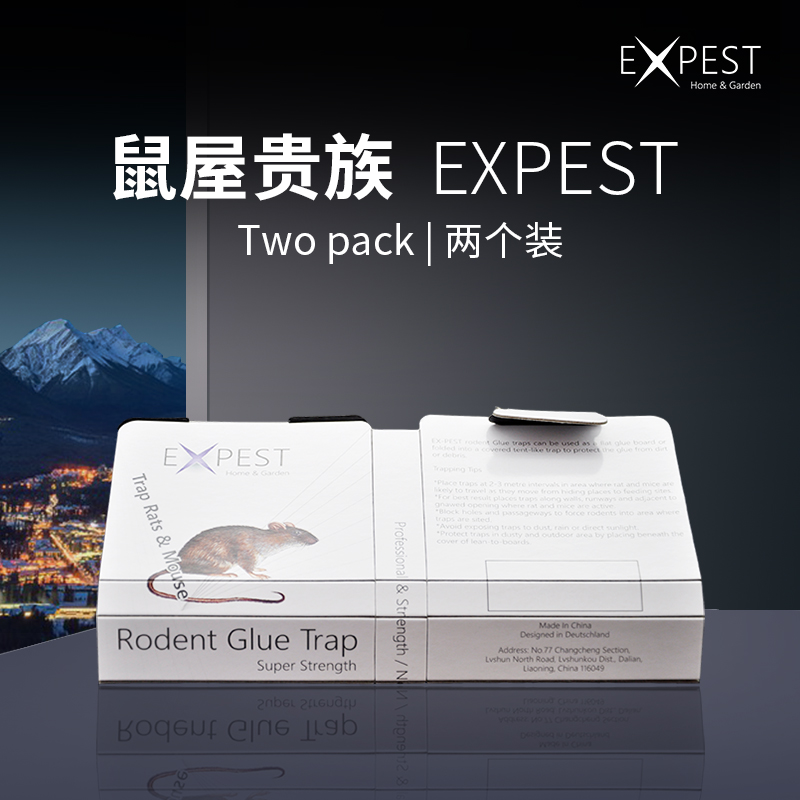 Sticky Rat Board Powerful Home Affordable EXCLUSIVE EXPEST Mouse double-sided water Kstar Divine Efficiently Kills Rats