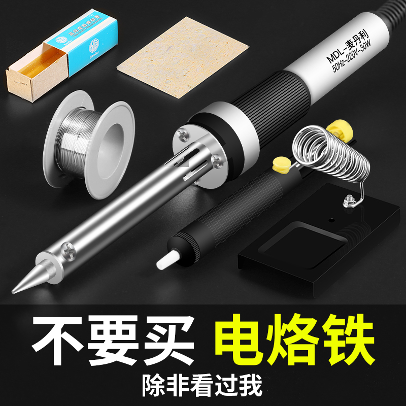 Electric Iron Suit Home Electronics Repair Welding Bench Electroloo Iron Soldering Gun Solder Welding Tools Electrowelded Pen Germany
