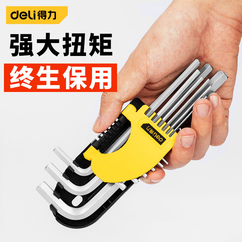Able inner hexagonal lengthened wrench universal suit inner 6-angle six-edge six-flower plum screwdriver combined tool