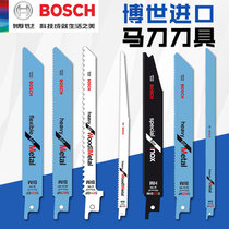 Bosch Imported Reciprocating Saw Metal Cutting Electric Horse Knife Sawmill Super Hard for Dr. Detailed Teeth Saw