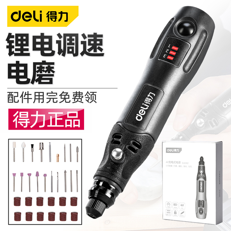Del electric mill small hand-held polishing artifact wood carving jade carving cutting tool electric small electric drill