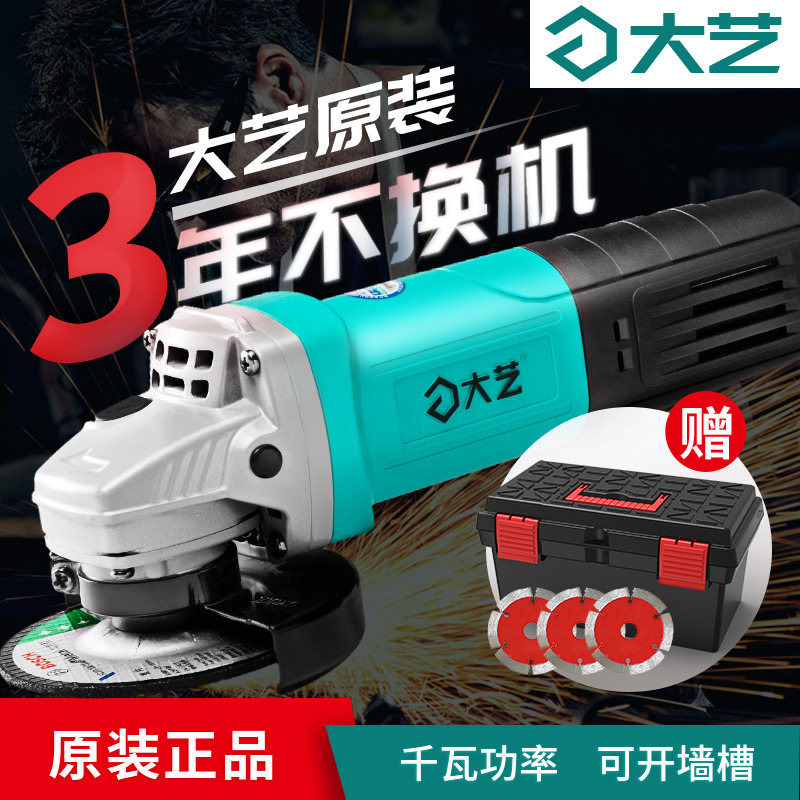 Dayi corner mill small angle grinding machine universal cutting machine multi-function polishing grinding power tool