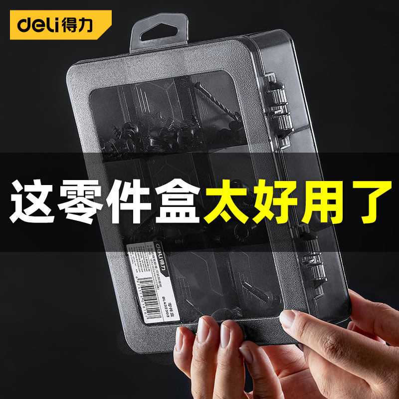 Able Parts Box Plastic Polygge Intake Screw Box Tool Classified Electronic Components Drills Accessories Plaid Box