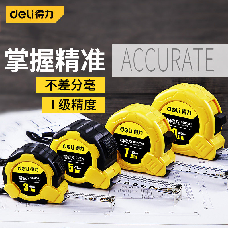 Measuring tool high precision 2 m 3 m 3 m 5 m 5 m 10 m stainless steel ruler