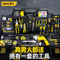 Deli Household Hardware Tool Set, Electrician's Drill, Special Multi-Functional Repair Power Tool Box Combination, Complete Set