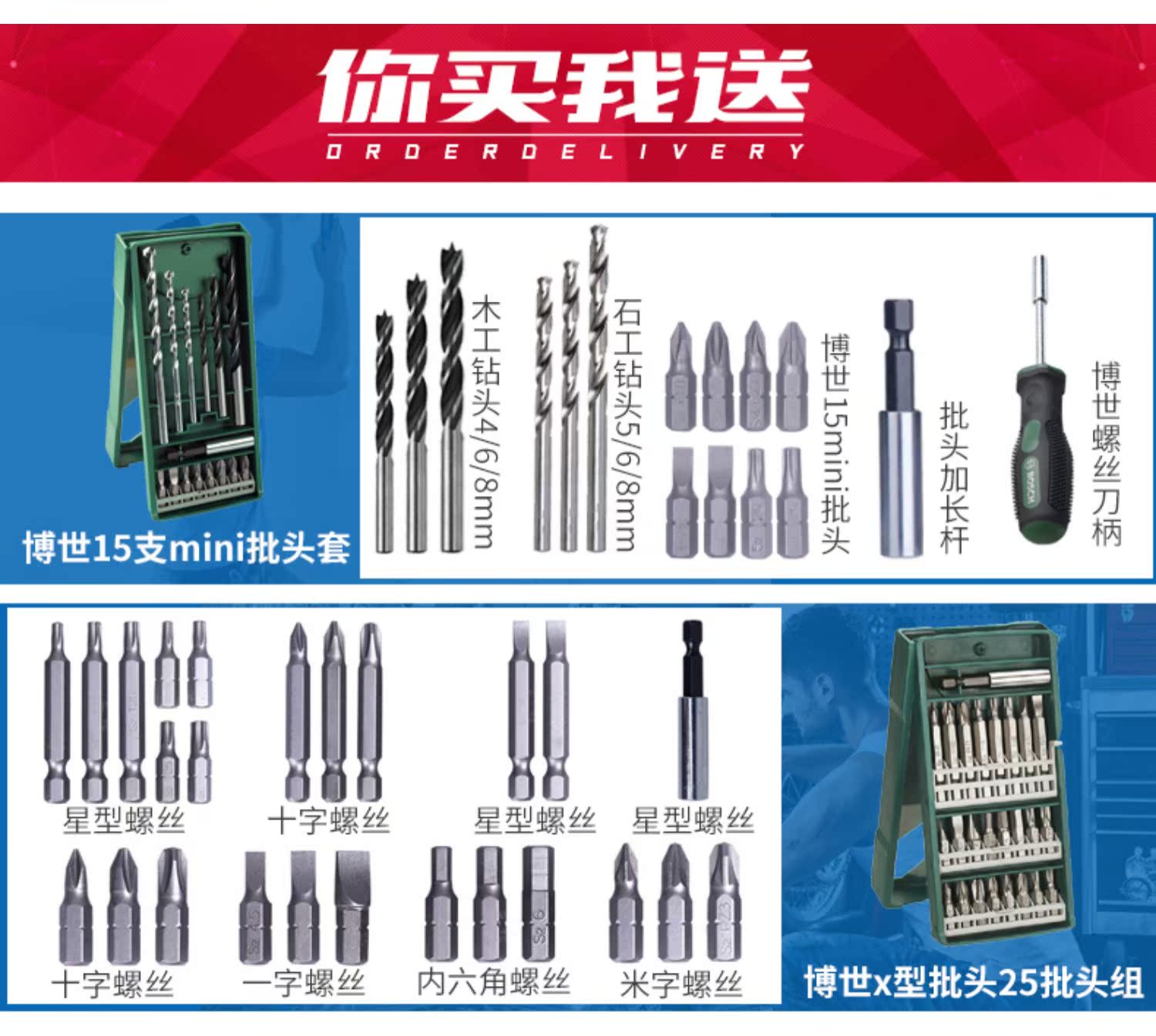 giá máy khoan pin Máy vặn vít điện có thể sạc lại của máy khoan cầm tay máy khắc laser kim loại