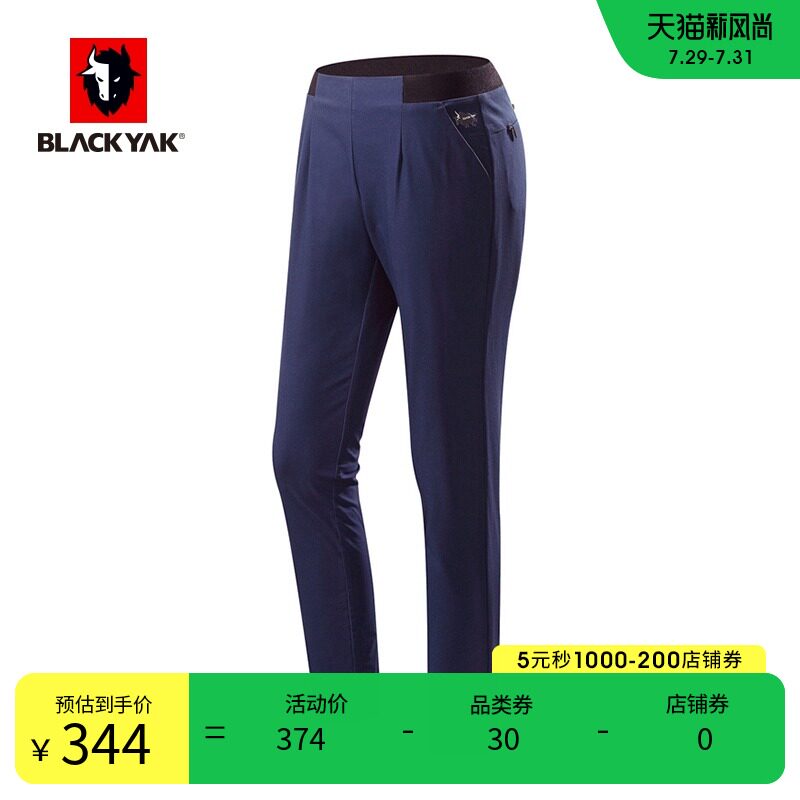 BLACKYAK women's outdoor leisure trousers autumn outdoor sports hiking pants FKW434