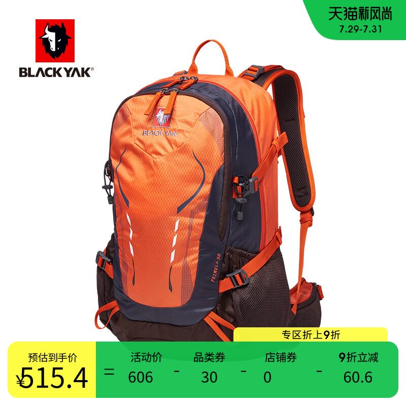 BLACKYAK outdoor mountaineering hiking backpack men's and women's travel backpack SZX723