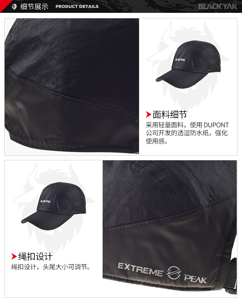 BLACKYAK / Bryak mùa thu và mùa đông unisex mũ thể thao ngoài trời thoáng khí chạy mũ leo núi FZX928 - Mũ thể thao mũ lưỡi trai hàng hiệu chính hãng