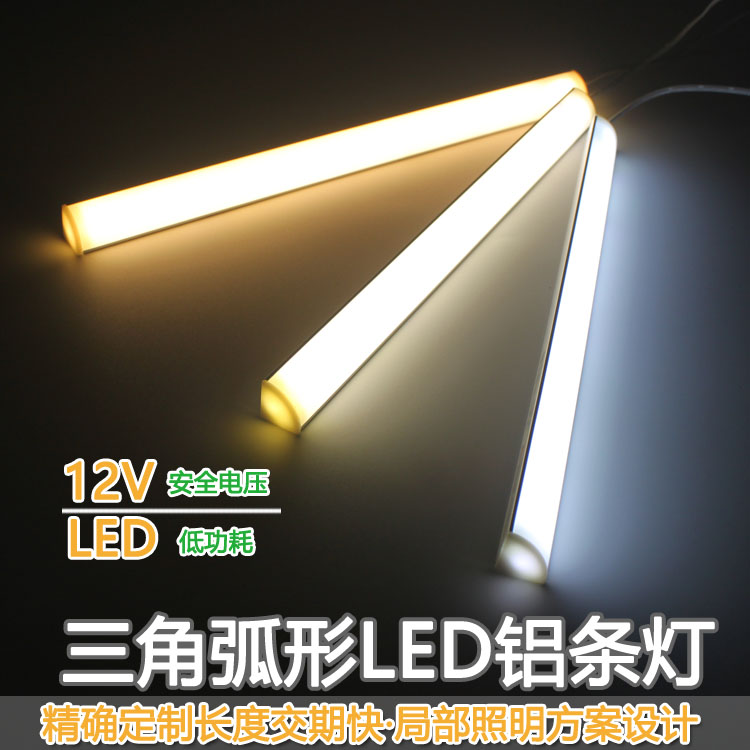 LED overall cabinet light 12V lamp with integral cabinet wardrobe bookcase Xuanguan Home Local LED light 90 ° Luminous