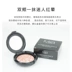 Phấn má hồng chính hãng MIA MAKEUP trang điểm nude giữ ẩm tự nhiên làm sáng da trang điểm má hồng bóng cao trang điểm cho nữ - Blush / Cochineal