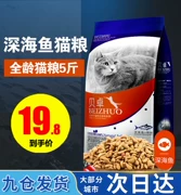 Thức ăn cho mèo 5 kg 2,5kg cá hồi biển có hương vị vào mèo mèo hoang mèo hoang thực phẩm chủ yếu thức ăn cho mèo