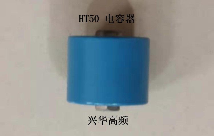 HEC HT50 50PF 7 5KVDC N750 High frequency machine High-week wave capacitive high-pressure ceramic porcelain dielectric capacity