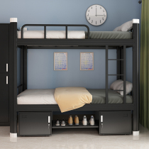 Bunk bunk iron frame bed dormitory staff construction site double high and low shelf double dormitory student apartment single iron bed