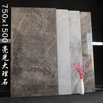 Tonbody full porcelain marble 750x1500 large plate tile Villa Hotel indoor anti-wear and abrasion tiles polished brick