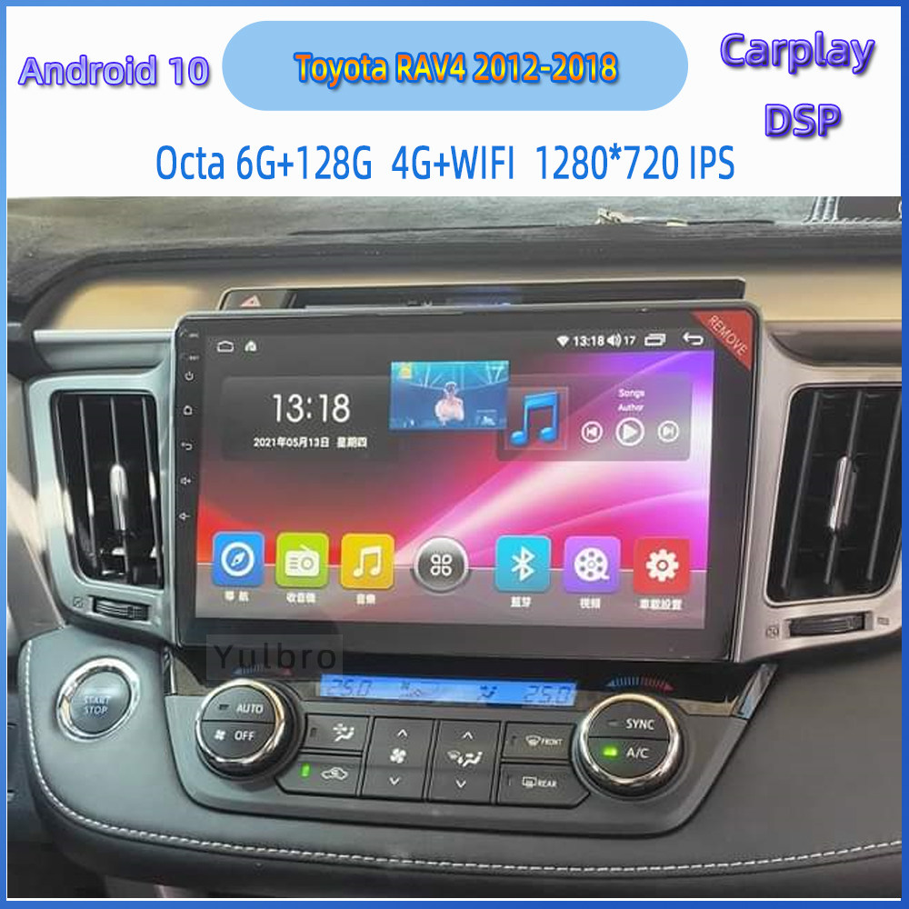 Suitable for overseas Taiwan 2012-2018 Toyota boom RAV4 8-core Android car machine large screen navigation