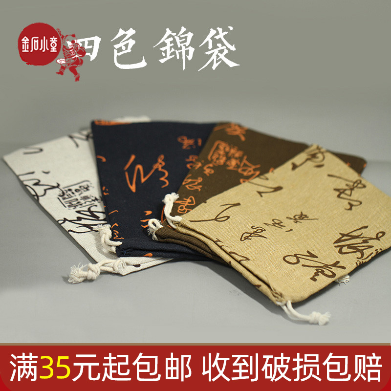 4 color bag jewelry bag 3 specs seal seal of stone painting calligraphy seal practice seal