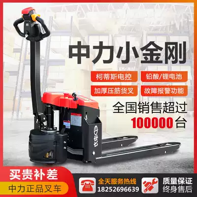 Zhongli electric stacker truck hydraulic Stacker 2 ton pallet truck 1 ton small stacker elevator electric ground cow