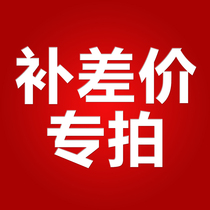 Make up the difference