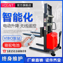 Semi-electric forklift 2 tons automatic hydraulic lifting stacker Small forklift 1 ton lifting truck stacker