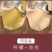 Лимон+абрикосовый цвет