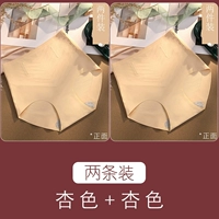 Абрикосовый