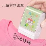 Школьная именная наклейка для детского сада, форма, индивидуальная водонепроницаемая цветная печать для школьников для влюбленных