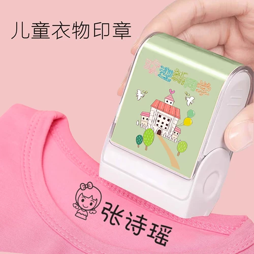 Школьная именная наклейка для детского сада, форма, индивидуальная водонепроницаемая цветная печать для школьников для влюбленных