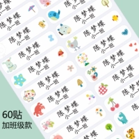 60 Post Medium Number (46*11) Kai Ting Word Overtime Class