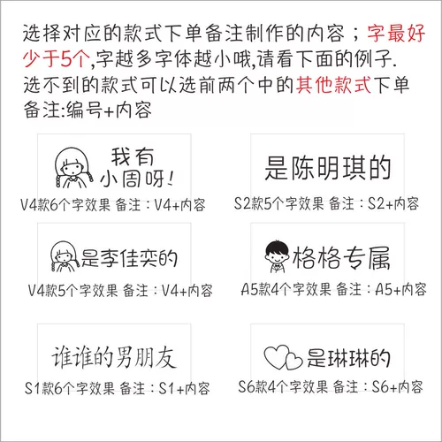 Школьная именная наклейка для детского сада, форма, индивидуальная водонепроницаемая цветная печать для школьников для влюбленных