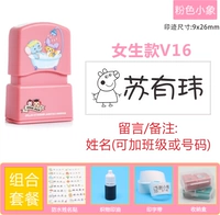 Girls v16 Примечание имя