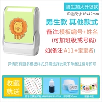 Увеличьте стиль мальчика. Обратите внимание на название + номер